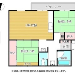 松戸市　小金原団地　1階の画像