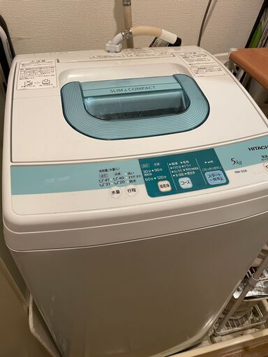 【HITACHI・日立】洗濯機売ります！