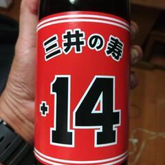 三井の寿　１４