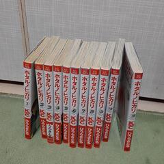 (お譲りします)ホタルノヒカリの画像