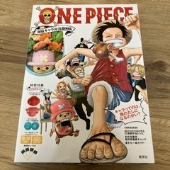 ワンピースキャラ弁Book