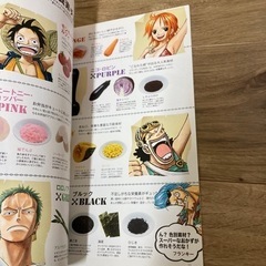 ワンピースキャラ弁Bookの画像