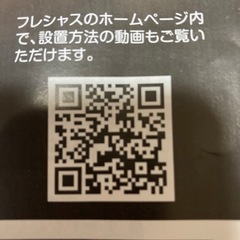 ウォーターサーバー‼️の画像