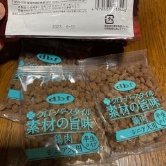 ドッグフード(取引者決定)の画像