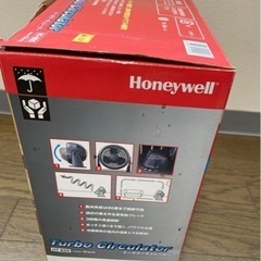 サーキュレーター（新品同様）の画像