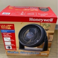 サーキュレーター（新品同様）