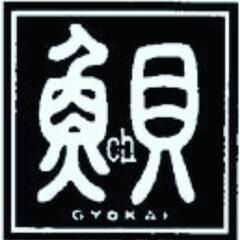 急募:麻布十番の創作和食店の画像