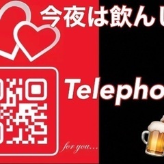 パート、アルバイト
