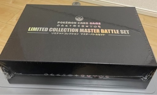 ポケモンカード リミテッドコレクション マスターバトルセット