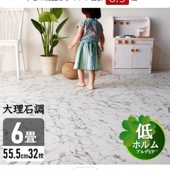 大理石調ジョイントマット15枚プラスはし切れ