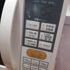 オーブングリルレンジ値下げしました。の画像