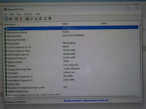 JC04134 富士通 LIFEBOOK U938/S ノートパソコン 第7世代 12GB 軽量 office