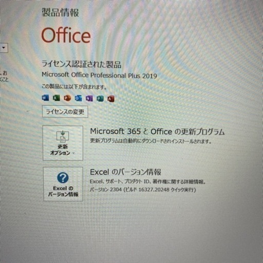 NEC PC-NM550KAB  2018年モデル　i5七世代