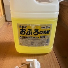 お風呂の洗剤