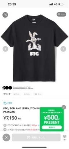 FTC Tシャツ
