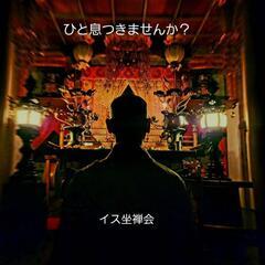 きっさこ こころの休憩所