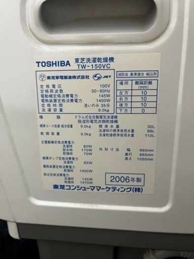 受け渡し決定