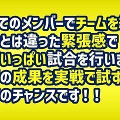 ★6月10日・11日開催★キッズゲームズ★ジュニアサッカーイベント!!【ららぽーと富士見】の画像