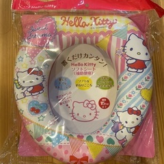 補助便座　ハローキティ