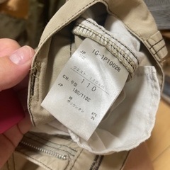 作業着　110の画像