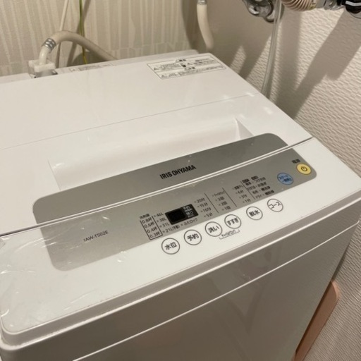 取りに来て頂ける方限定★美品洗濯機