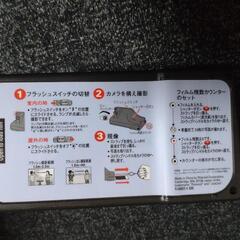 Polaroid ポラロイド　JOYCAM ヒッパレー　お譲りしますの画像