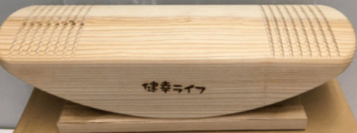 あしふみ健康ライフ【溝入りタイプ】美品中古（使用品） 健幸ライフ 溝付き