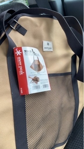 スノーピーク snowpeak焚火台 L 収納ケースセット