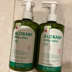 アロベビー