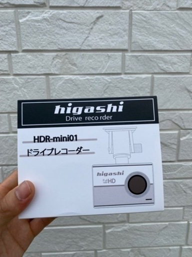 ドラレコ　higashi ヒガシ　前方撮影のみ気をつけて‼️