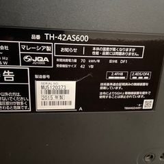 パナソニック 42V型 液晶テレビ ビエラ TH-42AS600 フルハイビジョン 2015年モデルの画像