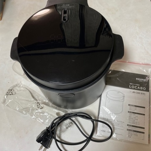 LOCABO 炊飯器　お値下げ