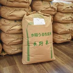 もみ殻　60リットルの画像