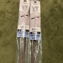 突っ張り棒