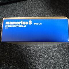 KYOCERA  mamorino3  お譲りします