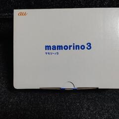 KYOCERA  mamorino3  お譲りしますの画像