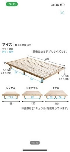 ダブルベッド マットレス すのこベッド セット