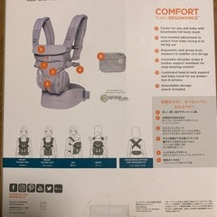 エルゴベビー オムニ 360 クール エアメッシュ グレーの画像