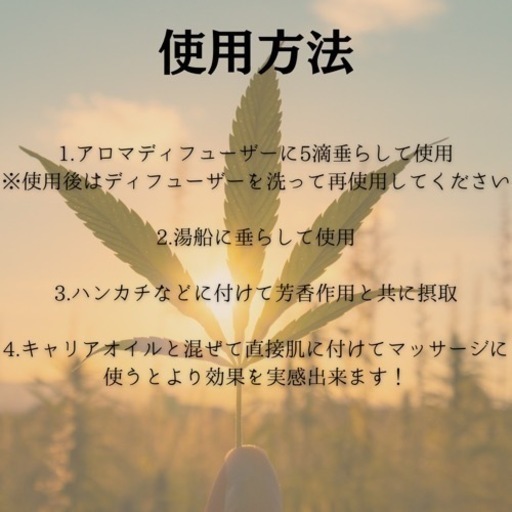 CBDアロマオイル 特別価格10000円→5000円