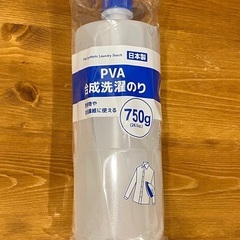 ダイソー 洗濯のり