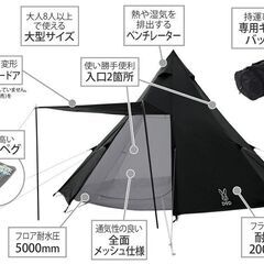 DOD】ワンポールテント（L）&グランドシートセット