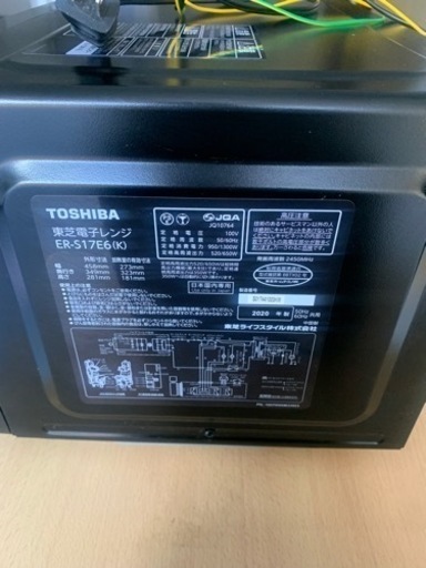 洗濯機　電子レンジ　炊飯器　一人暮らし3点セット