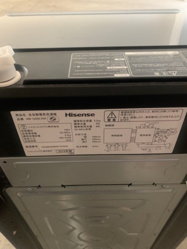 洗濯機　電子レンジ　炊飯器　一人暮らし3点セット