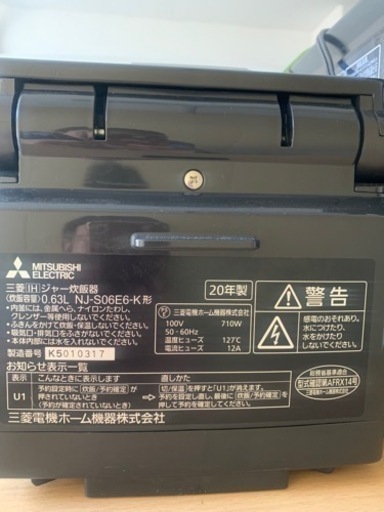 洗濯機　電子レンジ　炊飯器　一人暮らし3点セット