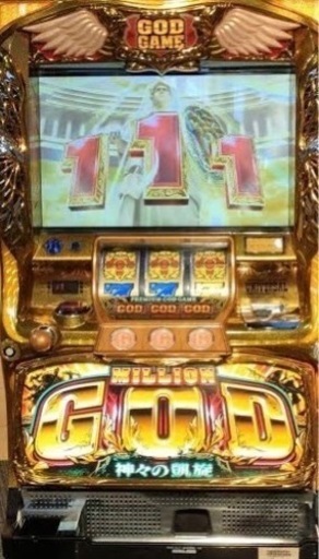 ミリオンゴッド 神々の凱旋