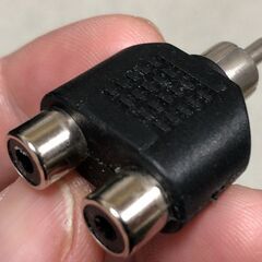 コンポジット 2分配プラグ ①の画像
