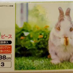 コタツでゆったり！うさぎさん300ピース＆クリスタルパネル‼️の画像