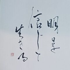 ～☆☆カフェで名前レッスン☆☆～　＜１回完結＞女性限定講座　の画像