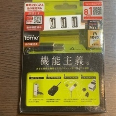 未使用　ELECOM USBハブ