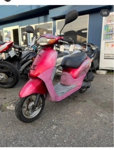 ホンダ　原付　明日まで値下げ！！引っ越しの為明日まで